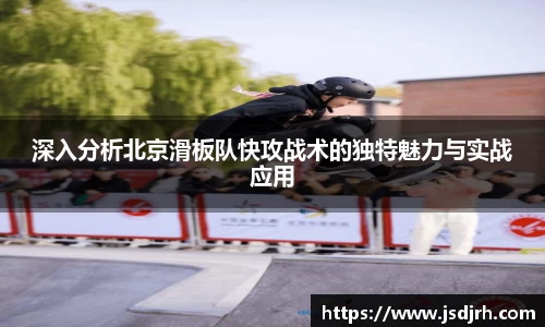 AC米兰官方网站