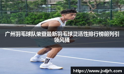 米兰体育官方网站