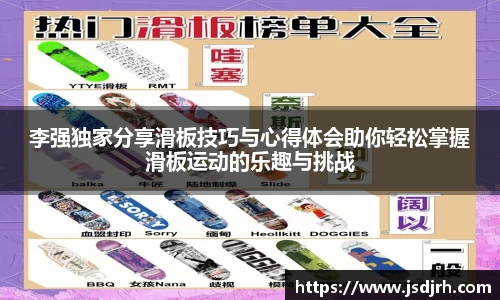AC米兰官方网站